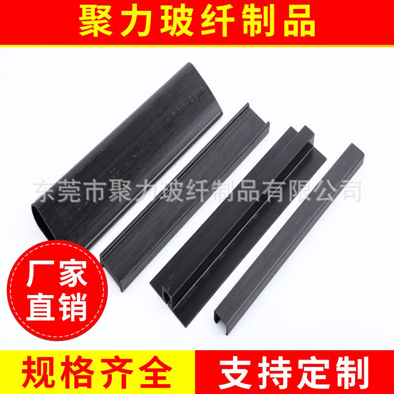 东莞生产供应 园艺玻璃纤维工具柄 园林工具门窗玻璃纤维型材