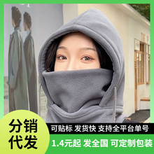 冬季保暖帽子男护脸面罩围脖防风防寒一体抓绒头套骑行滑雪套头帽