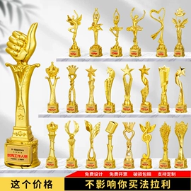 水晶工艺品;奖杯;金属工艺品