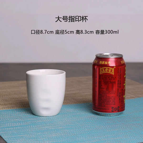 Large fingerprint cup