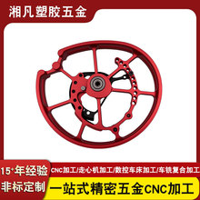 �ǘ˽�������X�Ͻ�CNC�ӹ��X���ӹ����P�cnc�ӹ��S�~��cnc�ӹ�