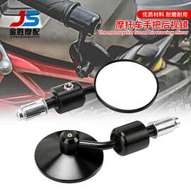 跨境摩托车配件批发电动手把后视镜改装CNC反光镜哈雷倒车镜