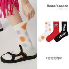 文藝復興潮牌女襪秋季原創簡約風設計精梳棉襪子女個性中筒襪批發