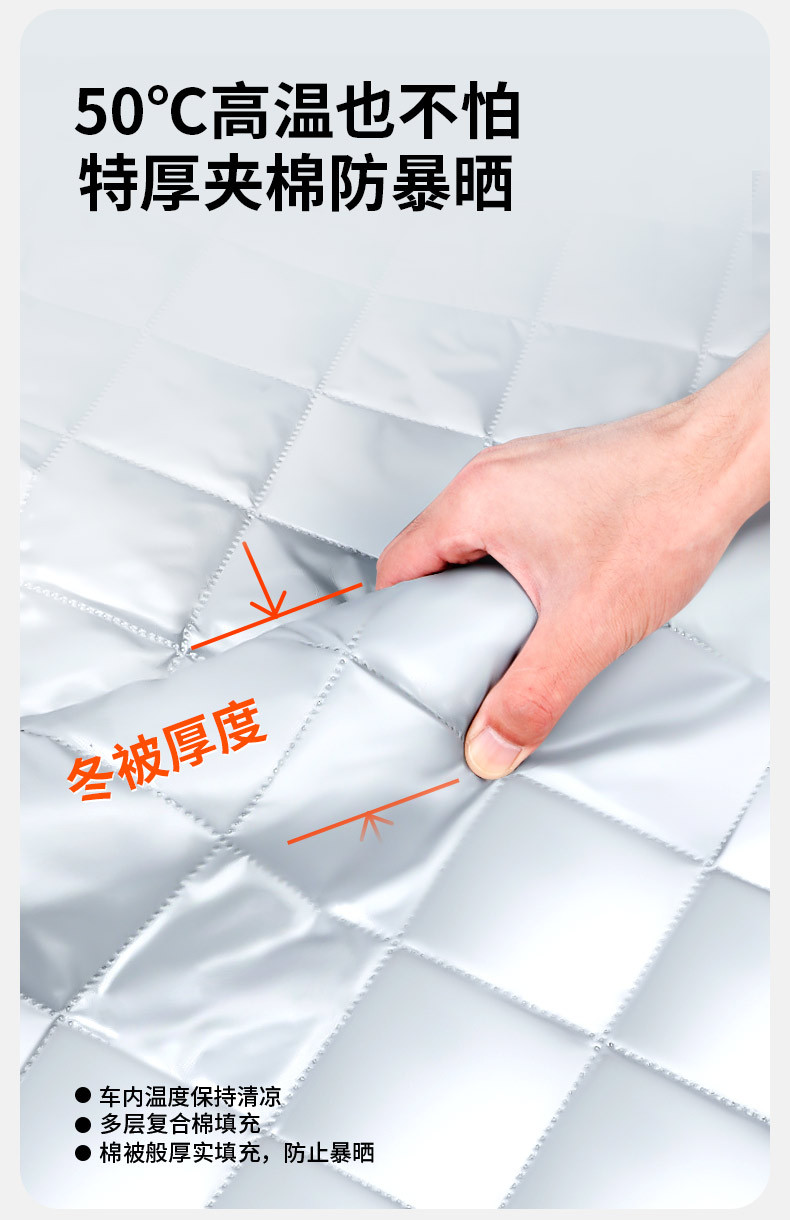 Car Front Windshield Sunshade Sunshade Front Baffle Heat Insulation Sunshade Sunshade Curtain Car Cover Snow Cover