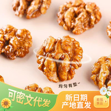 ��������ʴ��l���l250g���b�����ִ�������ʳ�����½����w��