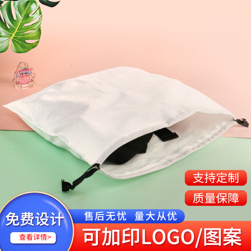无纺布束口袋收纳袋可定印logo手提袋拿现货无纺布袋环保便携袋