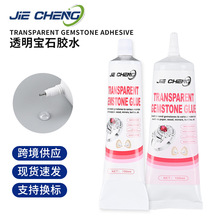 �羳���������ʯ��������f���z�ֹ�DIY��ָˮ����ʯ�Ƕ�c��z