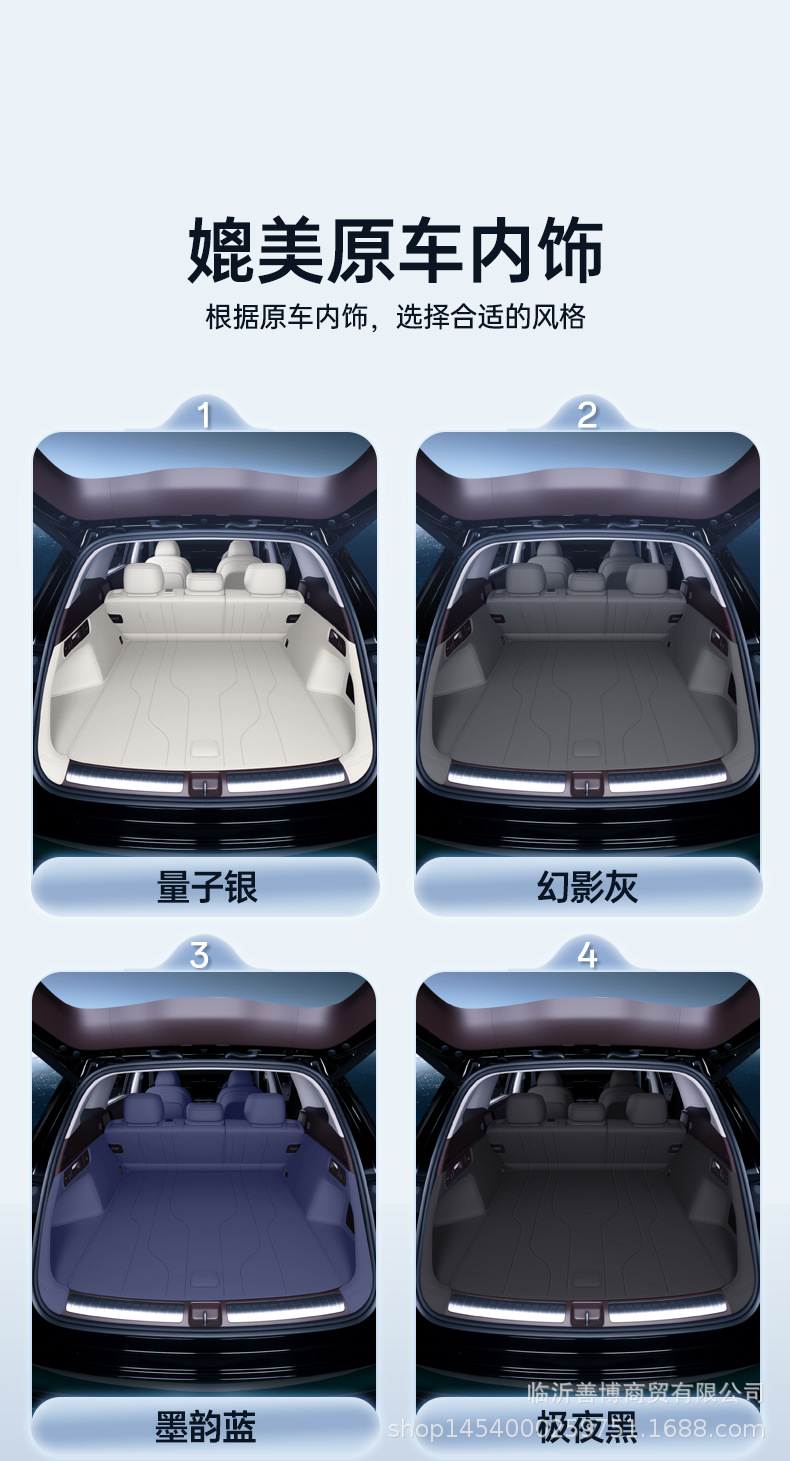 Suitable for Audi E7X Trunk Mat, Full Surround Type, Special Interior Car Accessories for Audi E7X, Trunk Mat