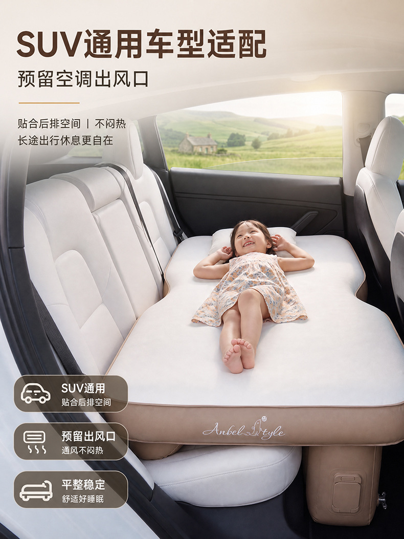SUV rear seat leveling inflatable foam mattress, universal automatic inflating sleeping pad for outdoor camping and new energy vehicles
