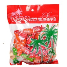 壹格新加坡風味海南椰肉椰子糖300g一件代發休閑零食婚慶喜糖糖果