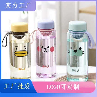 塑料水杯便携旅行男女学生PC简约ins风运动喝水550ml茶杯子|ms