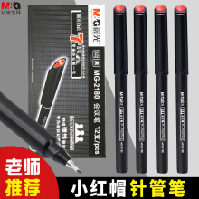 С��ñ�����mg2180��ɫˮ����ά�ʷ�ˮ��ܱ���άͷ��ͼ����ѧ��