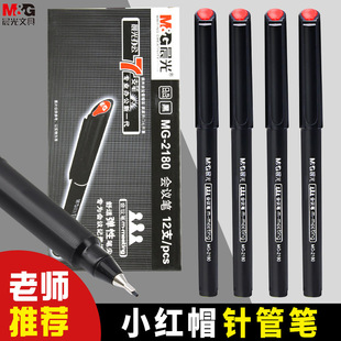 С�tñ���h�Pmg2180��ɫˮ���w�S�P��ˮᘹܹP�w�S�^�L�D�P�֌W��