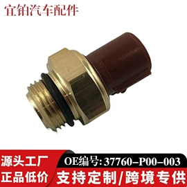 汽车传感器;油泵、油嘴;曲轴、凸轮轴
