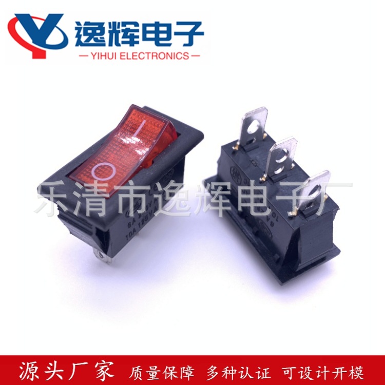 船型开关KCD3-101N KCD2 3脚2档带灯 翘板开关15A 250V