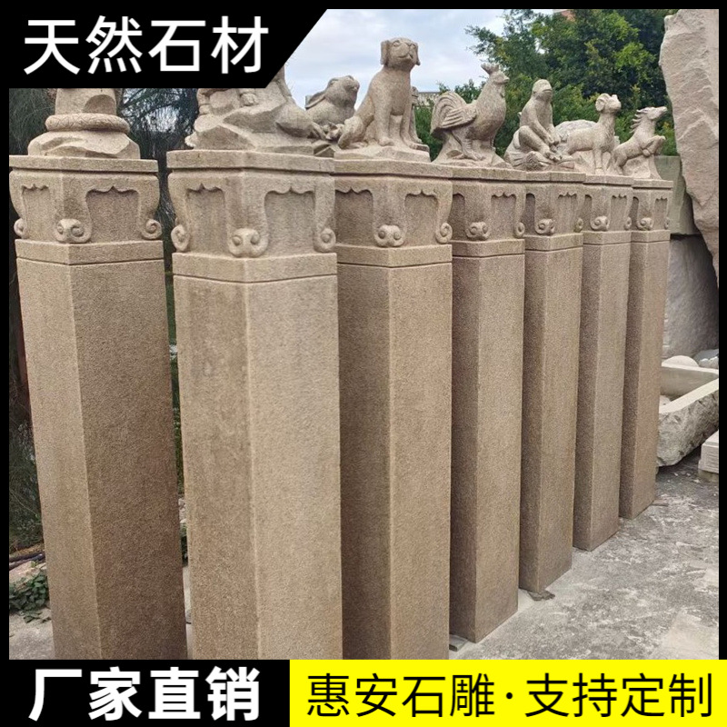 石雕仿古做旧石柱子拴马桩天然青石狮子拴马柱庭院门装饰石头摆件