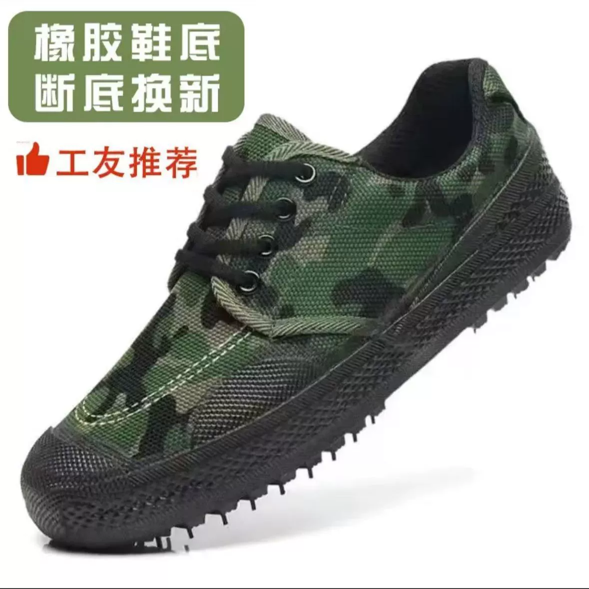 [Automatic Distribution Exclusive] Spring Liberation Shoes Мужской сайт Износостойкий холст звездного поколения Охрана труда Мужской рабочий подарок