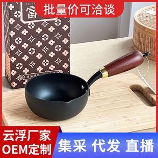 Yunyu Manufacturer Pouring Oil Pot Hot Oil Pot Household Omelette Pouring Oil Small Pot Uncoated Food Supplement Small Iron Pot Mini Pot Batch