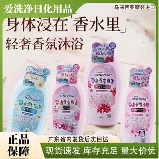 �_֥ѩBENZSNOW�R������ԭ�b�M��ֲ�������ԡ¶�־�����1000ml
