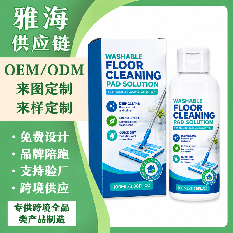 Mop pad deodorizing cleaner, mop cleaning and odor removal, mop pad for clean and fresh home cleaning Mop pad deodorizing cleaner, mop cleaning and odor removal, mop pad for clean and fresh home cleaning