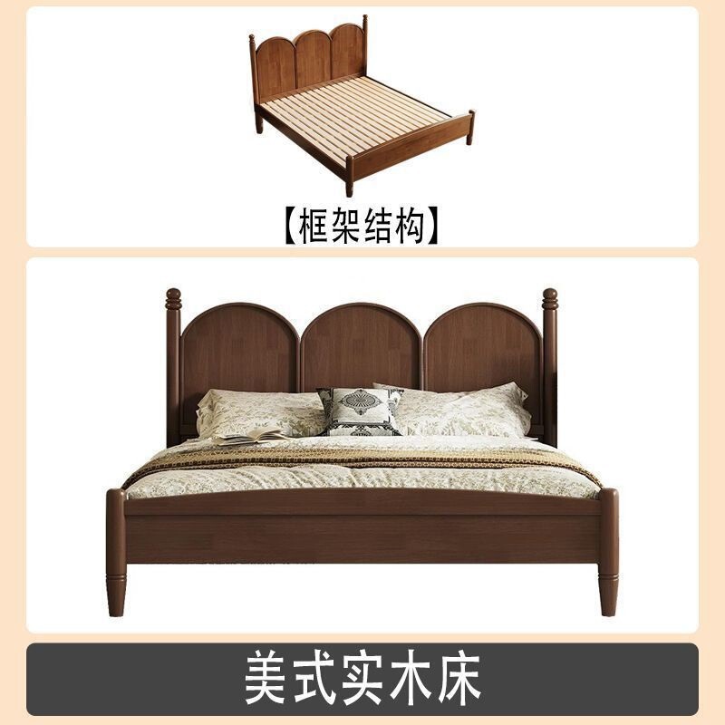 复古美式实木床双人床1.5米1.8米现代简约中古风公寓出租屋民宿床|undefined