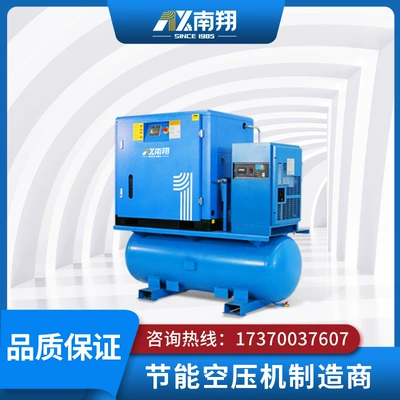 Air Compressor Integrated with — Hava kompressorları