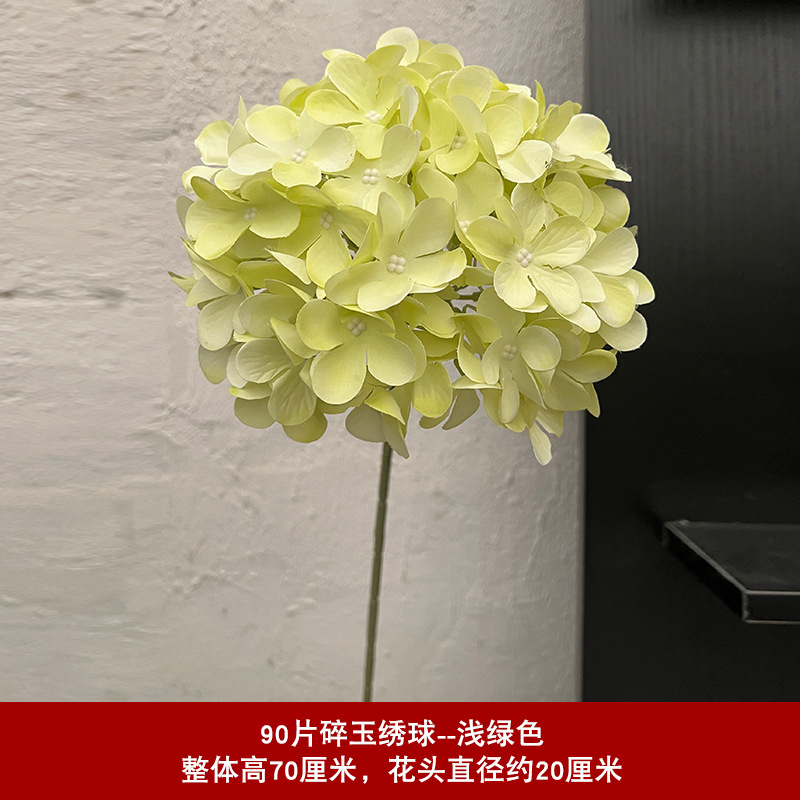 90개입 깨진 옥 수국 - 연한 녹색