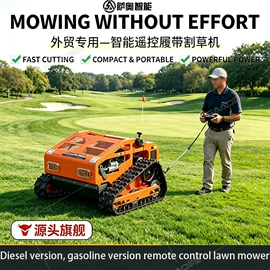 其他工程机械;工程建筑机械;其他室外照明