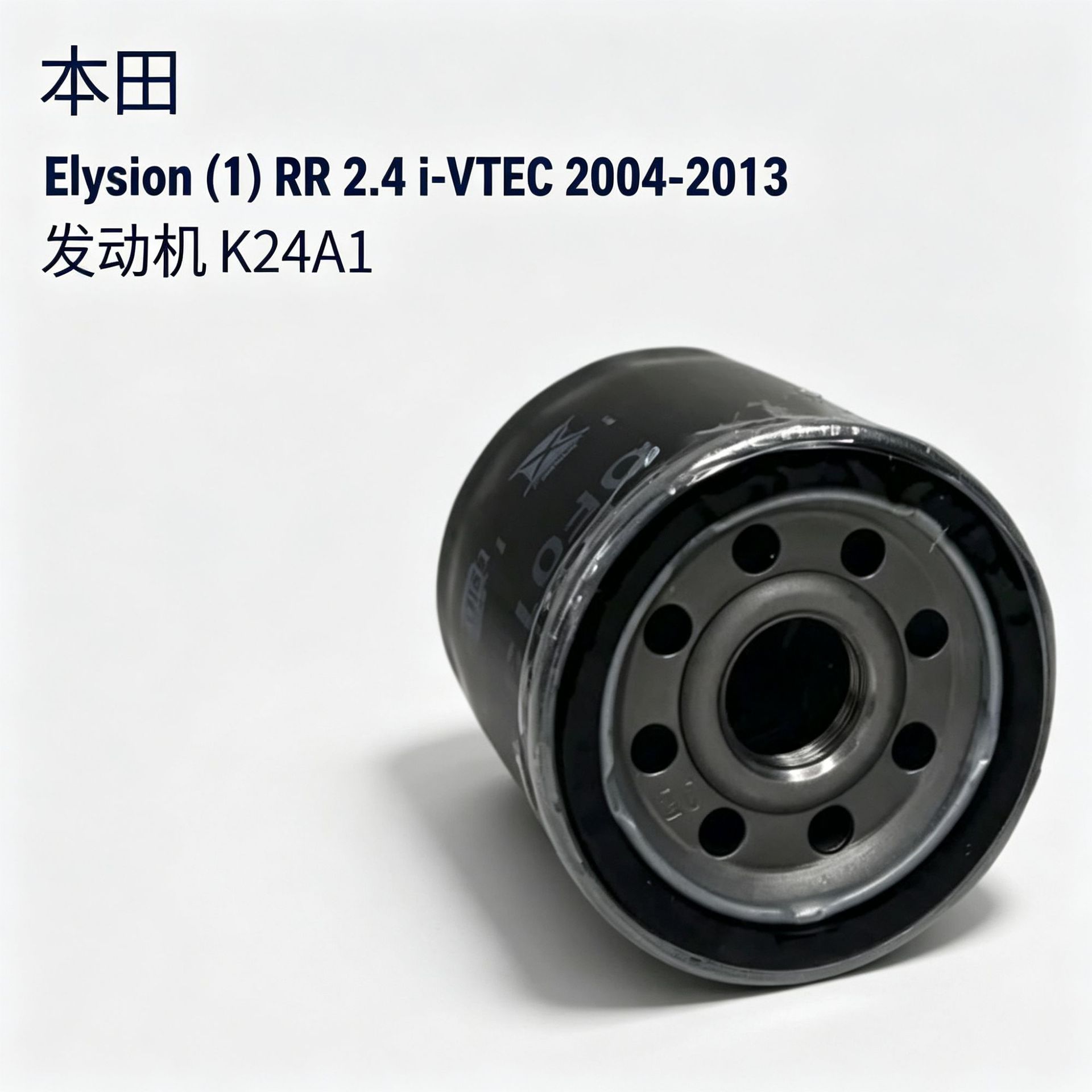 Suitable for Honda Fit (2) Ge 1.5 2007-2013 Model Oil Filter Element Factory Wholesale
