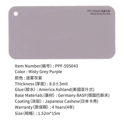 Auto Color Change Film: color change film self-healing car - tpu-foggy-gray-purple-152m15m