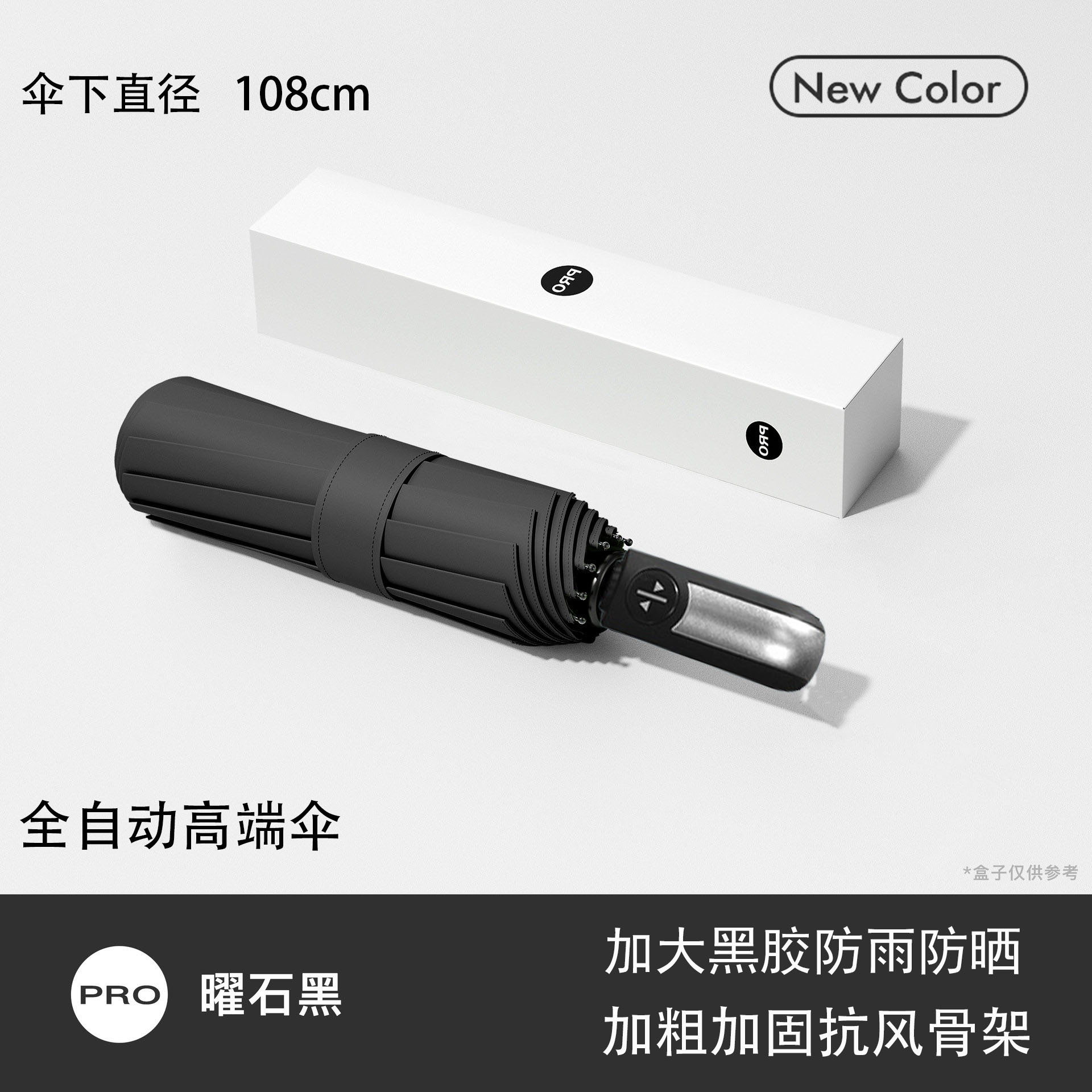 Tres plegables paraguas de sol de vinilo totalmente automático paraguas de sol plegables de doble uso paraguas de sol logotipo personalizado paraguas publicitario