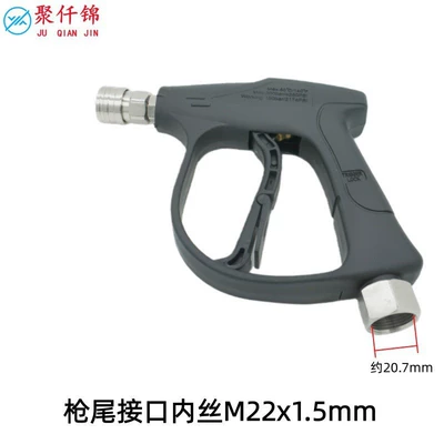 high-pressure washer car wash machine: High pressure car wash water gun - no-5-quick-connect-short-gun-stainless-steel-model-with-m22mm-internal-thread-excluding-nozzle