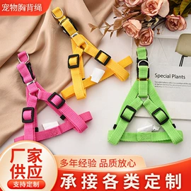 行李带;证件卡、挂绳;狗狗牵引