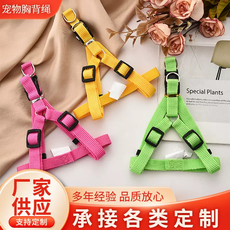 可调节宠物狗狗胸背绳带  宠物狗牵绳圆绳宠物背带牵引用品