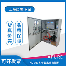 Apure KS-700ˮ|OypH/ORP///ضˮ|zyx