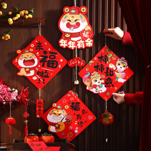 2025 Year of the Snake Chevroboard Decorations Pendant Spring Festival New Year Living Room Festive New Year Door Handle Hanging Decoration