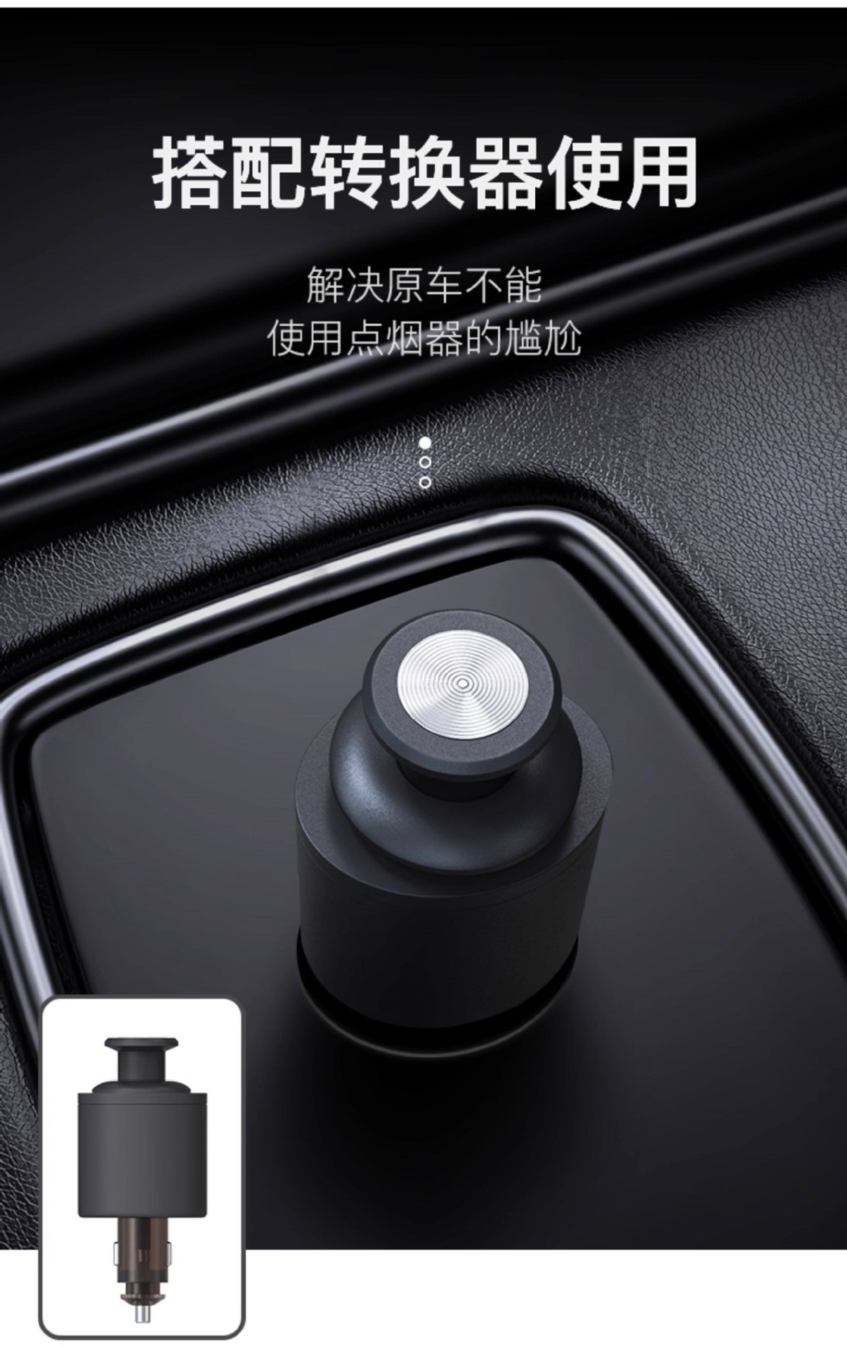 Suitable for car cigarette lighters and other 2V universal in-car igniter conversion plugs, electronic lighters