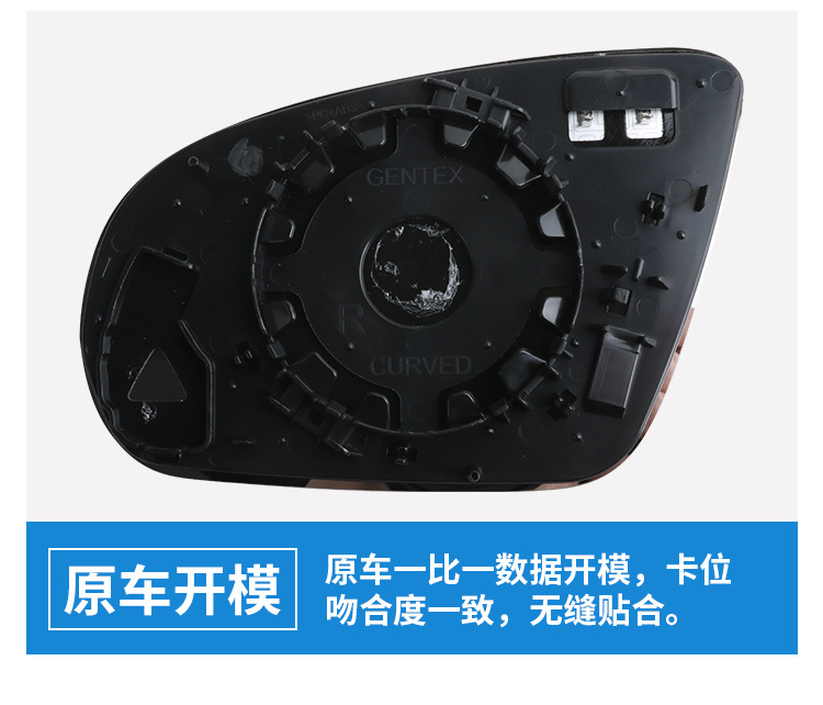 Suitable for Mercedes-Benz C-Class C180 B200 Gla Reversing Lens Glc Vito S-Class E-Class E260L Rearview Lens
