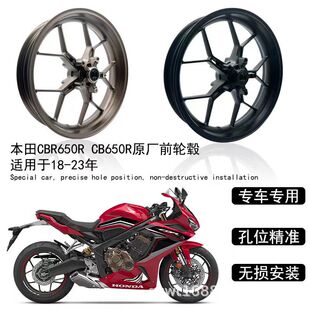 �m��춱���CBR650R CB650R 18-23�� ԭ�bȫ��ǰ݆݆ݞ���Q݆Ȧ