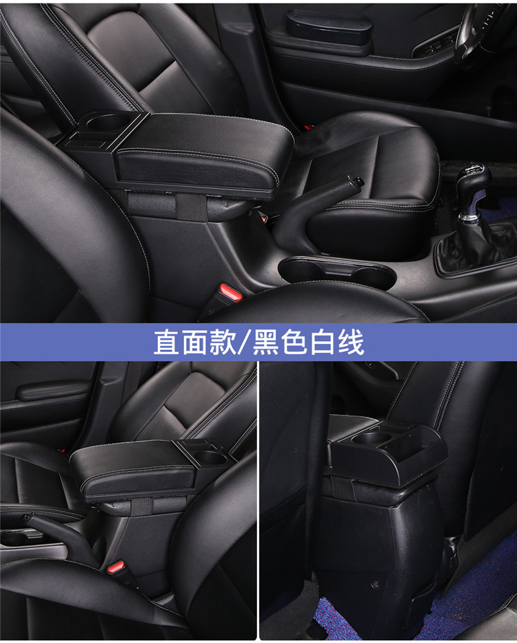 Automobile universal armrest box cover multifunctional storage box raised cover heightening pad central control armrest box universal installation