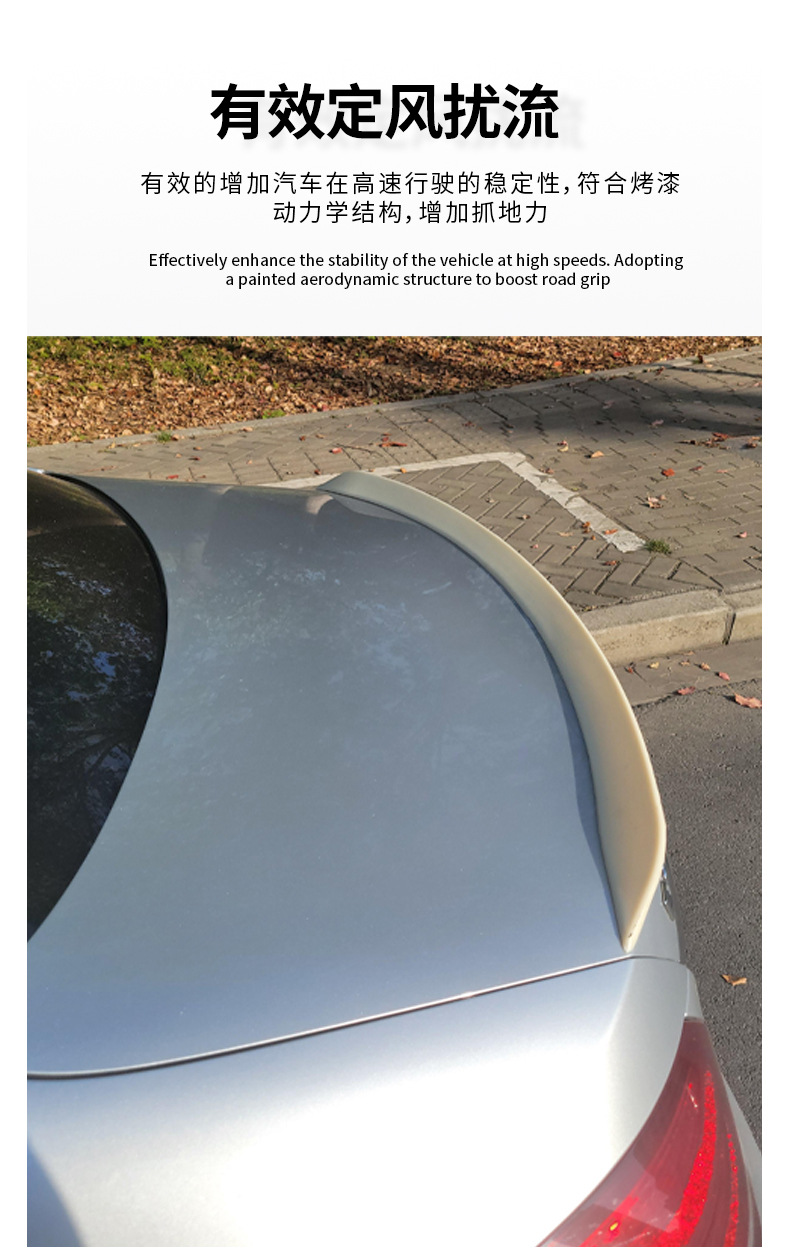 Mercedes-Benz E-Class W213 four-door E63S rear spoiler, no drilling required, wind deflector, car exterior modification accessory, in stock