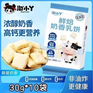 ��СѾ�r���������30g*10������ը�I�B������ζС��ʳ