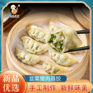 �����b���^�ֵ�������������ʳ�i��²��㹽����ˮ����ֹ��
