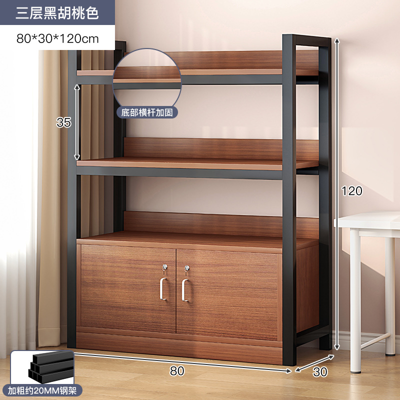 Estante de libro Estante de piso Estante de almacenamiento Estante de sala de estar Estante de exhibición multicapa Estante de exhibición pequeño y simple Estante de libros bajo