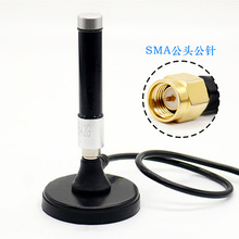 UWB�����l3.5G-4.2G 3dBi����ȫ����䓗U�ӴűP�쾀������3��