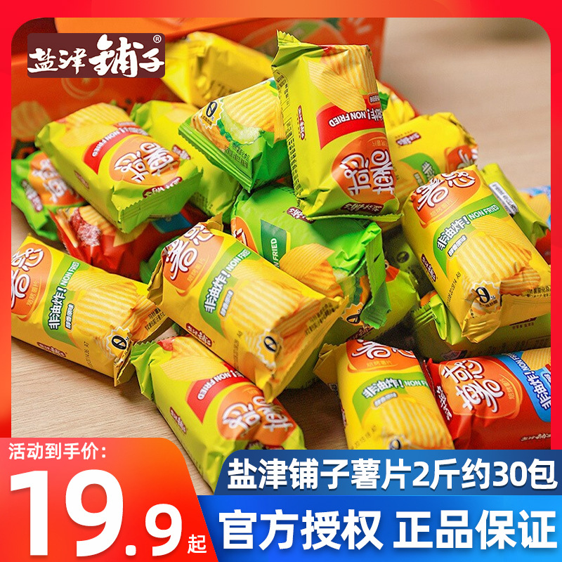 城中之城在线观看