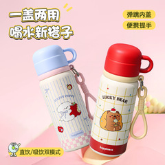 新款316保温杯卡通可爱水杯带吸管便携提手保温杯高颜值学生水杯