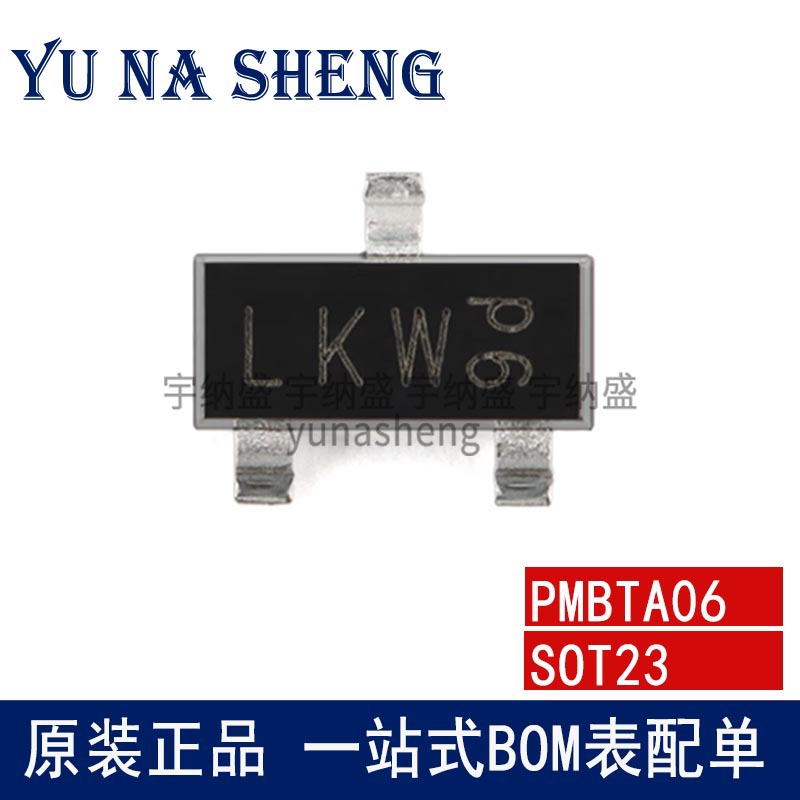 原装 PMBTA45,215 SOT-23-3 500V 丝印LKW 150mA NPN高压低VCEsat