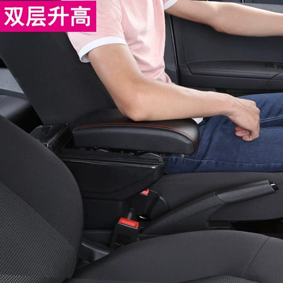 Tongyongxing – Armrest box Armrest Box