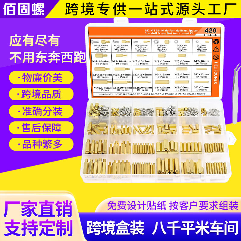 Single-head double-pass hexagonal copper column combined isolation column suit support column spacer column screw column boxed M3M2M2.5